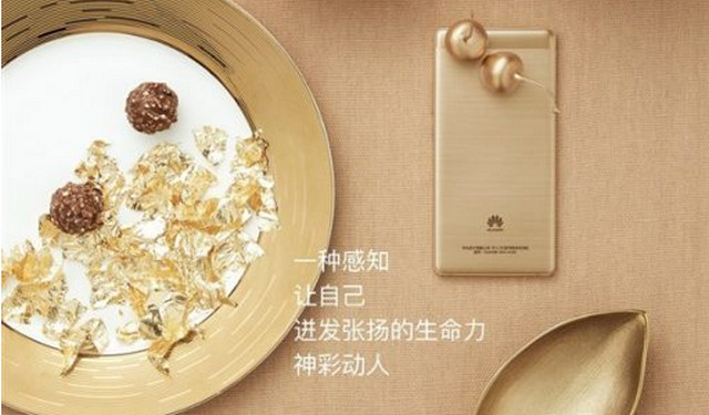Huawei G9 Gunakan HiSilicon Kirin 650 & RAM 3GB