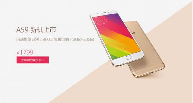 Resmi Dirilis, OPPO A59 Gunakan RAM 3GB
