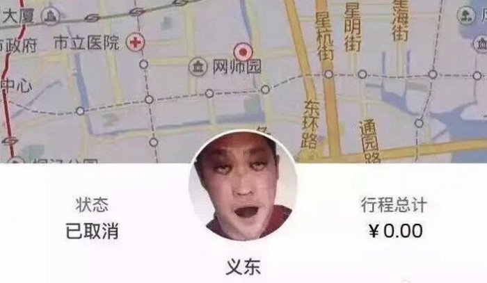 Pengguna Uber Panik, Banyak Supir Hantu Gentayangan