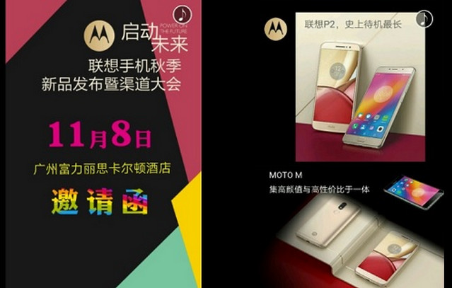 Lenovo P2 dan Moto M Siap Rilis 8 November