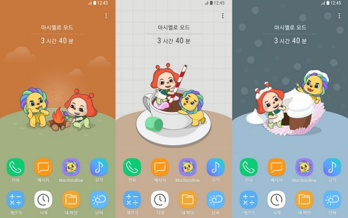 Samsung Rilis Aplikasi “Marshmallow” untuk Anak-anak