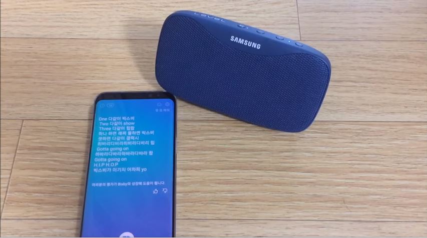 Wah, Ternyata Asisten Digital Samsung Bixby Jago “Nge-rap”