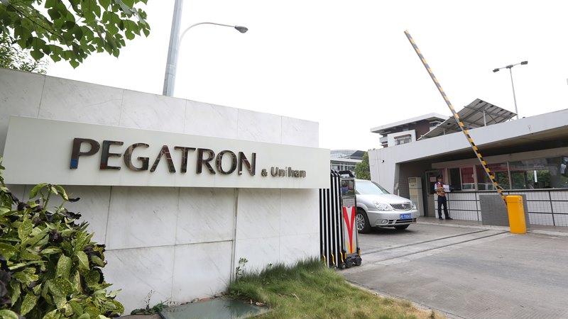 Pabrik Perakit iPhone