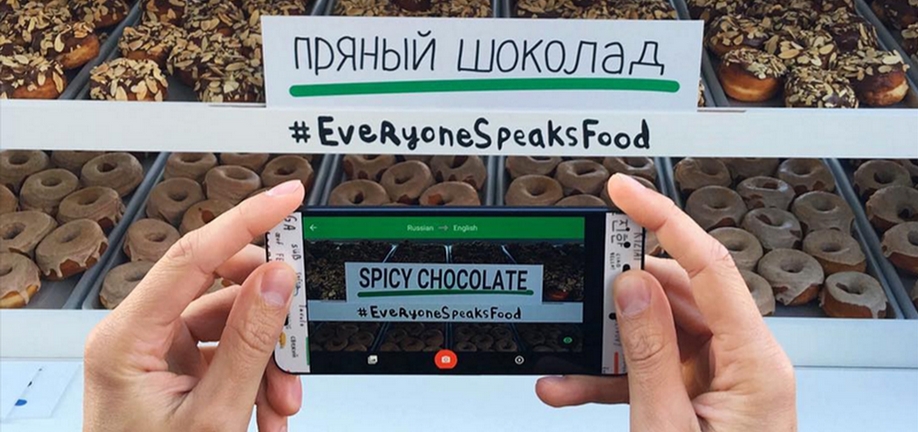 Gandeng Google Translate, Wikipedia Tersedia dalam Banyak Bahasa