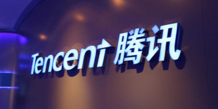 Game Online Bikin Saham Tencent Melesat