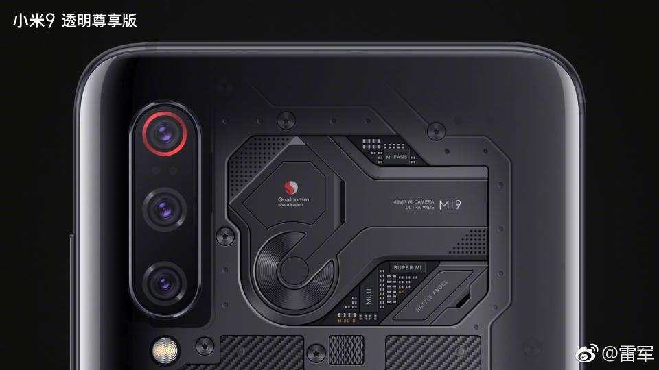 Mi 9 Explorer Edition