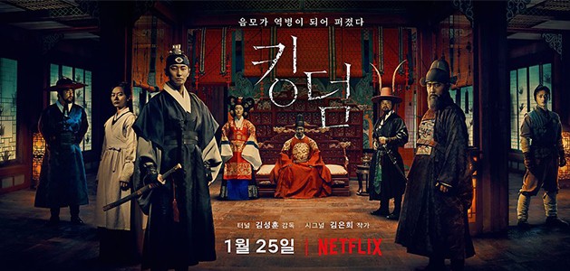Drama Korea