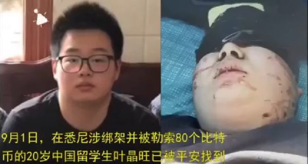 Tawan Pelajar China, Penculik Minta Uang Tebusan 80 Bitcoin