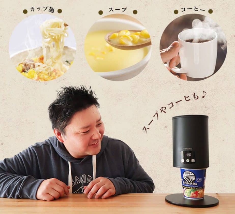 Mesin Pemasak Mie Instan