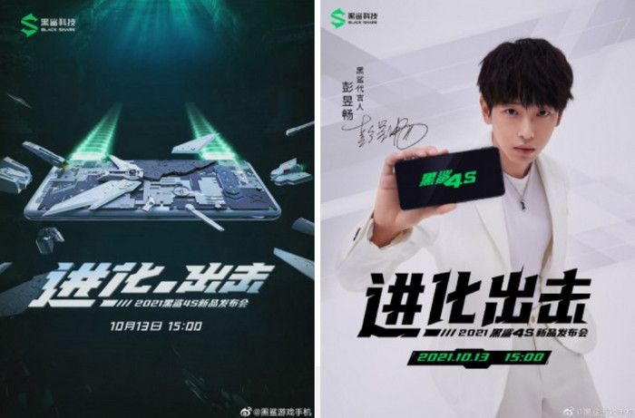 Black Shark 4S Siap Debut 13 Oktober, Punya Tiga Kamera