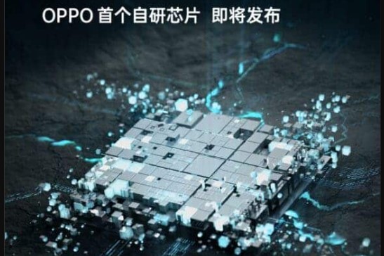 Prosesor buatan Oppo
