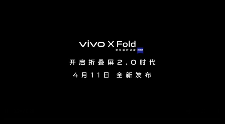 Vivo X Fold