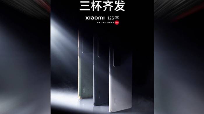 Xiaomi 12S Series
