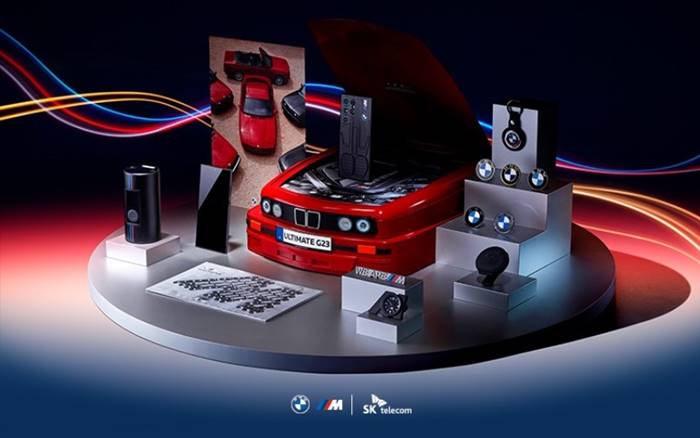 Samsung Galaxy S23 Ultra BMW M Limited Edition