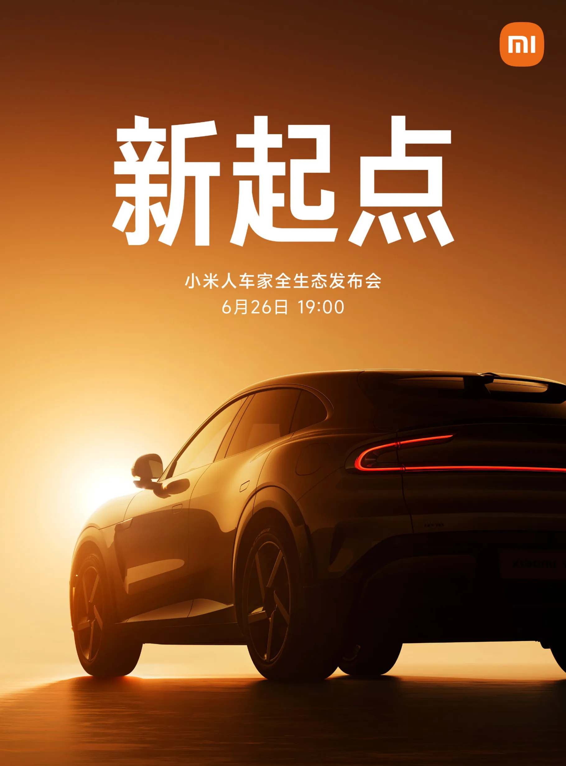Xiaomi YU7 SUV dan perangkat baru yang akan diluncurkan 26 Juni 2024