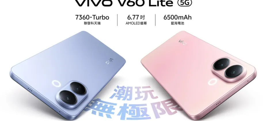 Vivo V60 Lite 5G smartphone dengan desain tipis dan layar AMOLED besar
