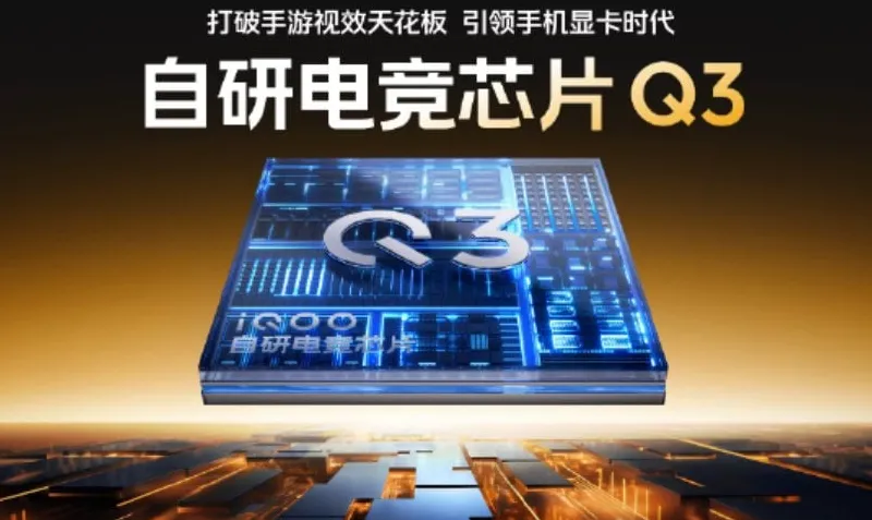 Ilustrasi chip gaming Q3 iQOO dengan teknologi ray tracing efisien untuk smartphone iQOO 15