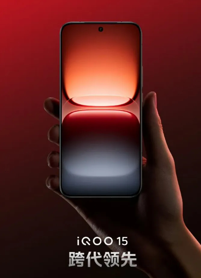 Layar iQOO 15 dengan film anti-silau AR premium yang disarankan untuk tidak dilepas oleh produsen