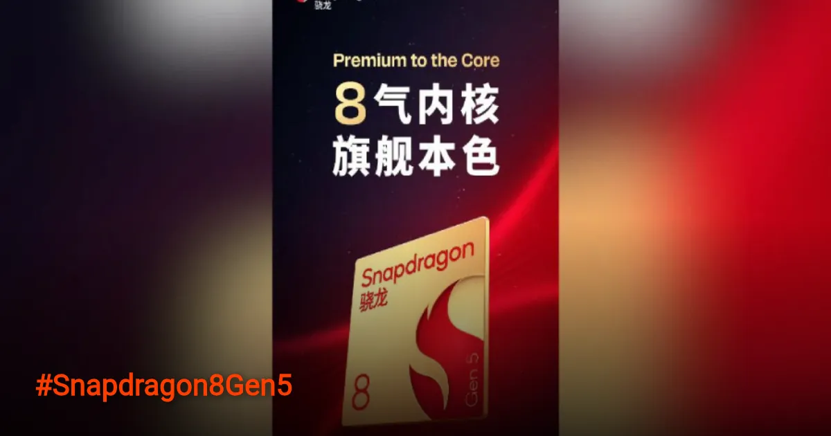 Snapdragon 8 Gen 5 Resmi: Rilis 26 November dengan Performa Elite
