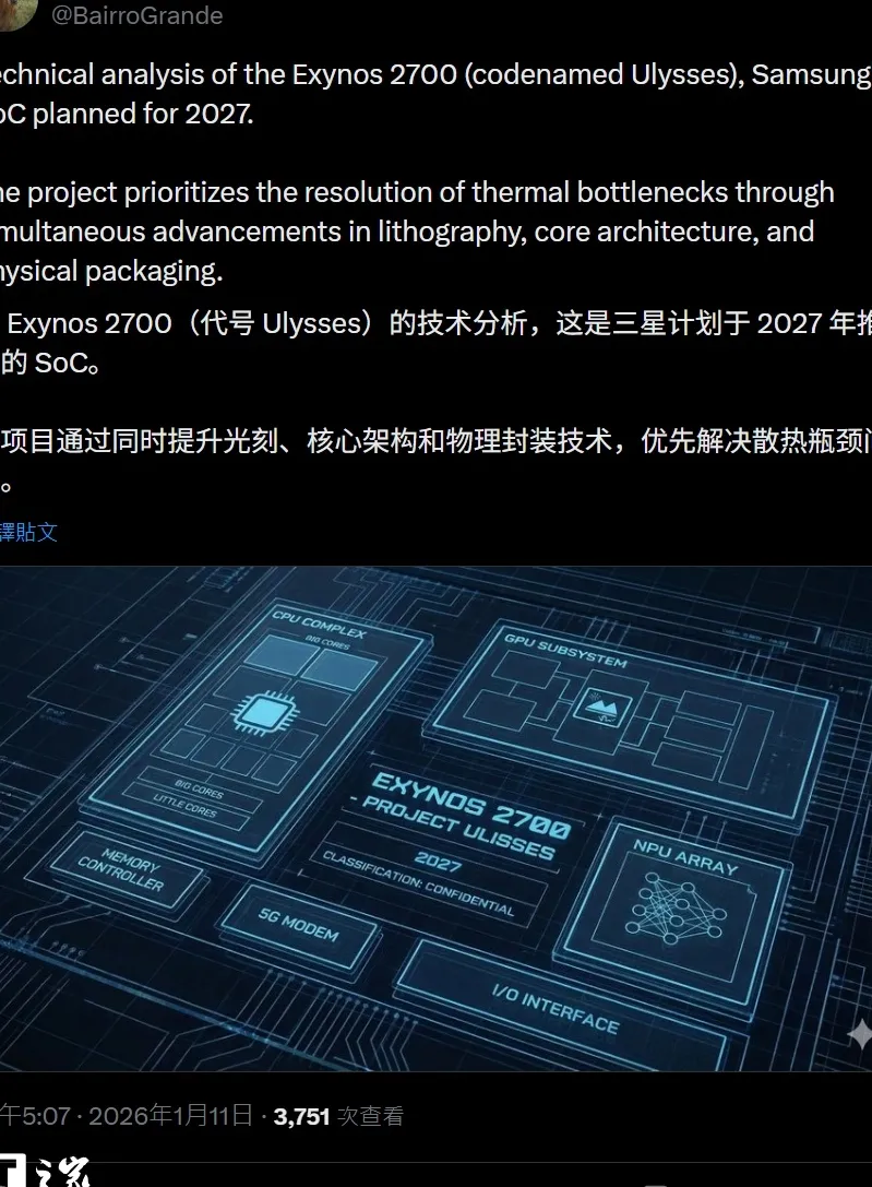 Bocoran desain dan spesifikasi Samsung Exynos 2700 dengan teknologi 2nm dan packaging FOWLP-Sbs.