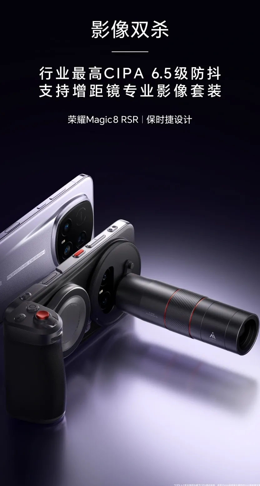 Poster resmi peluncuran Honor Magic8 RSR Porsche Design dengan fitur CIPA 6.5 dan kit lensa.