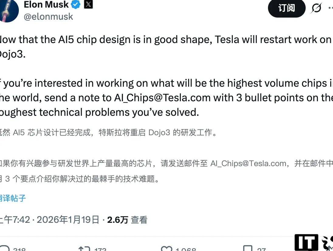 Elon Musk umumkan restart proyek superkomputer Dojo 3 Tesla di media sosial X