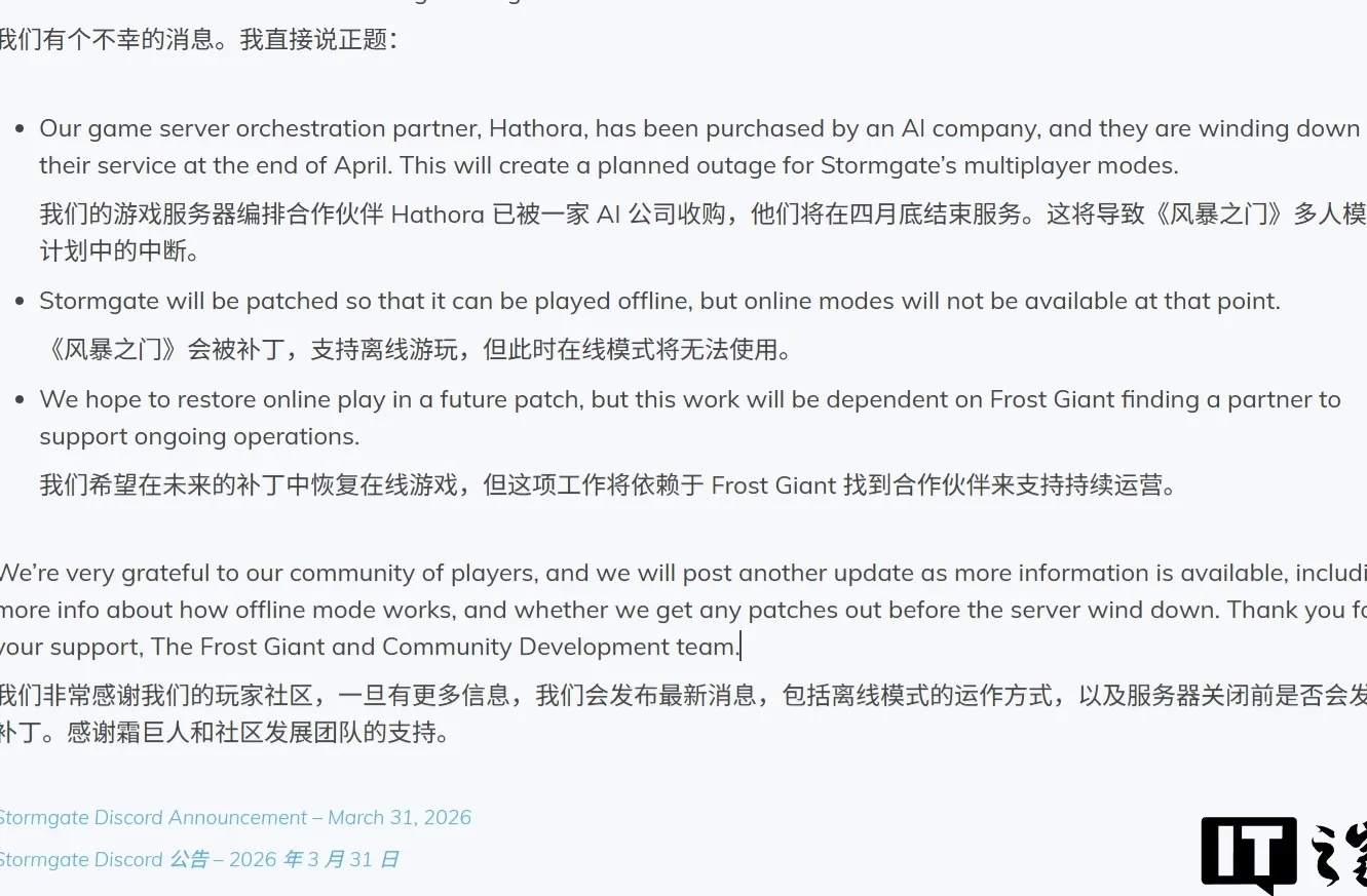 Ilustrasi konflik antara server game dan komputasi AI yang menyebabkan game Stormgate offline