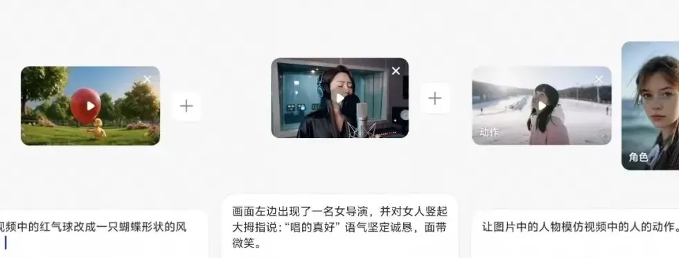 Antarmuka aplikasi Alibaba Qwen menampilkan fitur generasi dan pengeditan video AI Wan 2.7