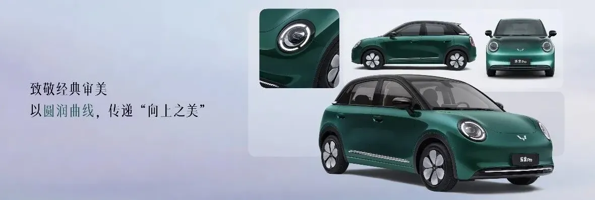 Mobil listrik mini Wuling Binguo Pro warna putih dengan desain modern dan atap two-tone