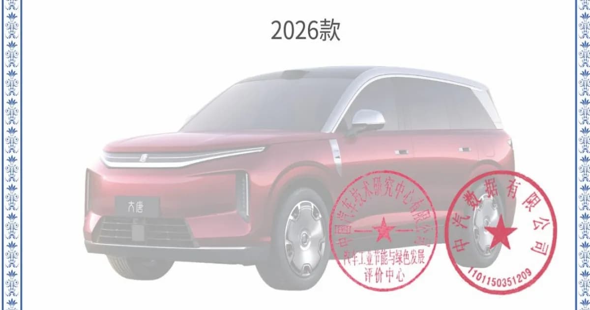 BYD Great Tang SUV listrik flagship menerima penghargaan anti-motion sickness