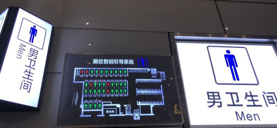 toilet di shanghai