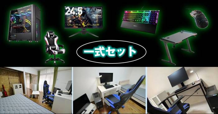 apartemen gamer game jepang
