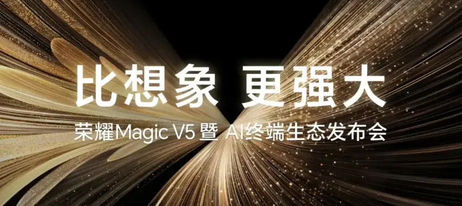 Peluncuran resmi Honor Magic V5 pada 2 Juli 2024