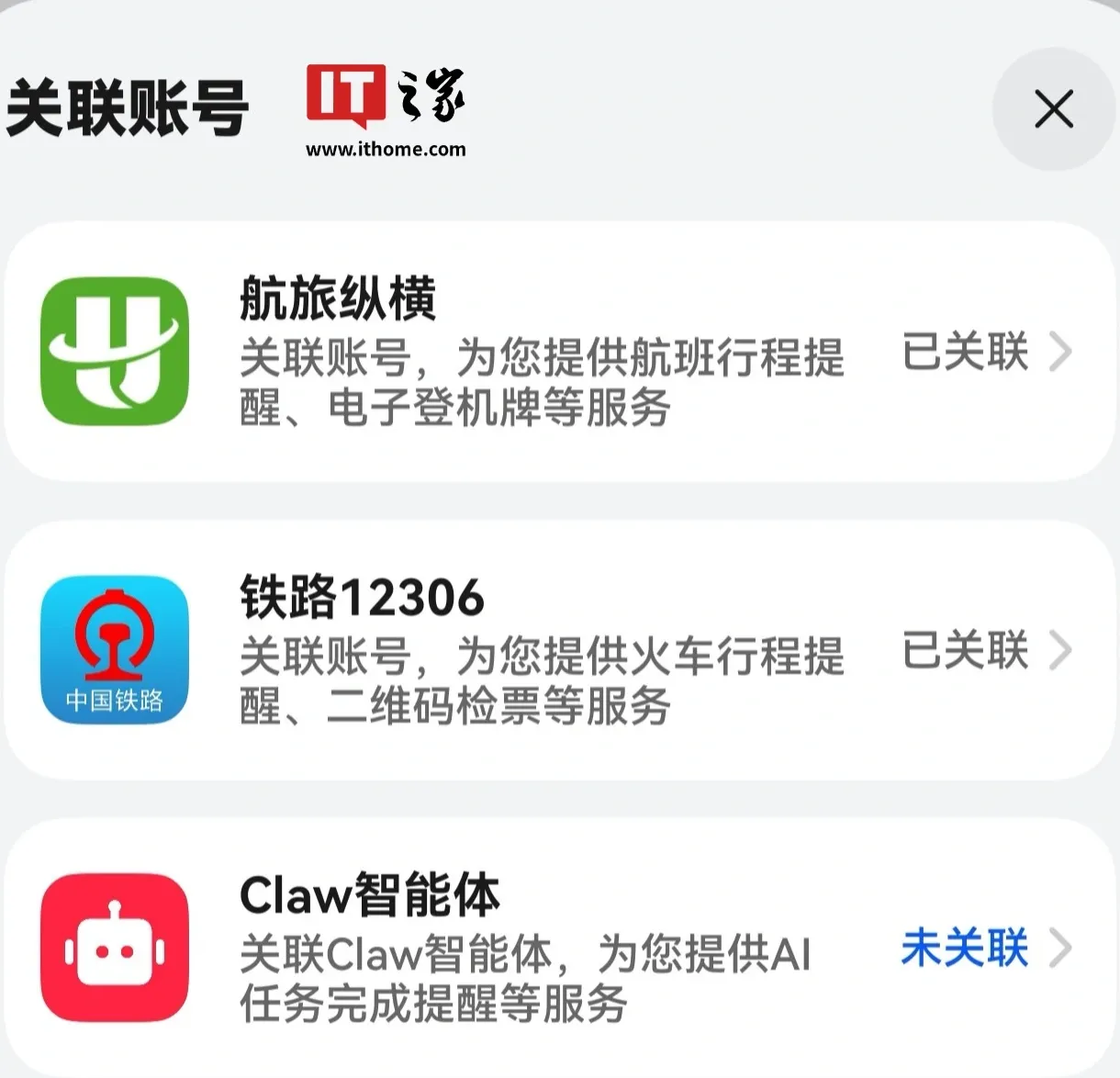 Ilustrasi layar negatif HarmonyOS 6 dengan ikon AI Claw dan notifikasi pintar.