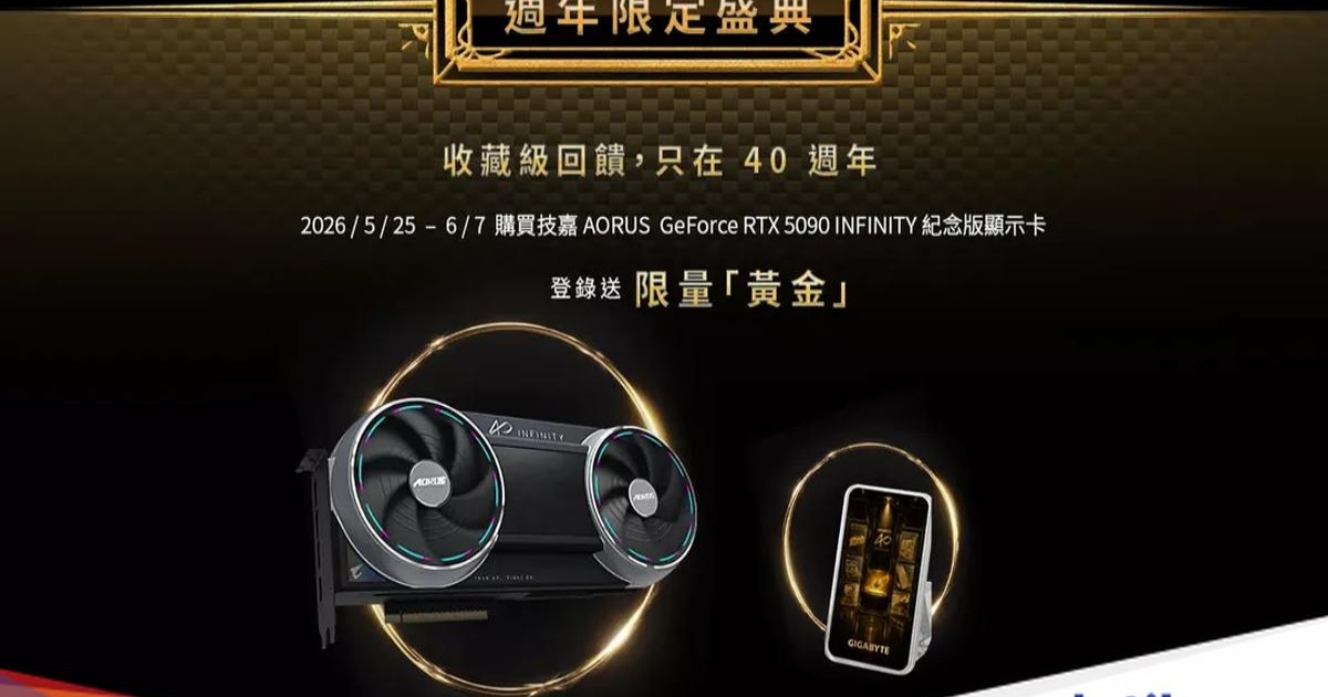 Kartu grafis Gigabyte Aorus RTX 5090 Infinity dengan desain triple-slot