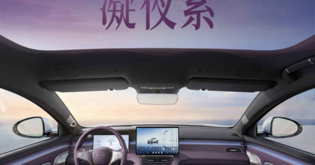 Interior Night Purple BYD Seal 08 dengan layar floating dan setir tiga palang