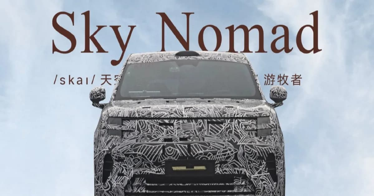 Xiaomi Sky Nomad brand logo and name reveal