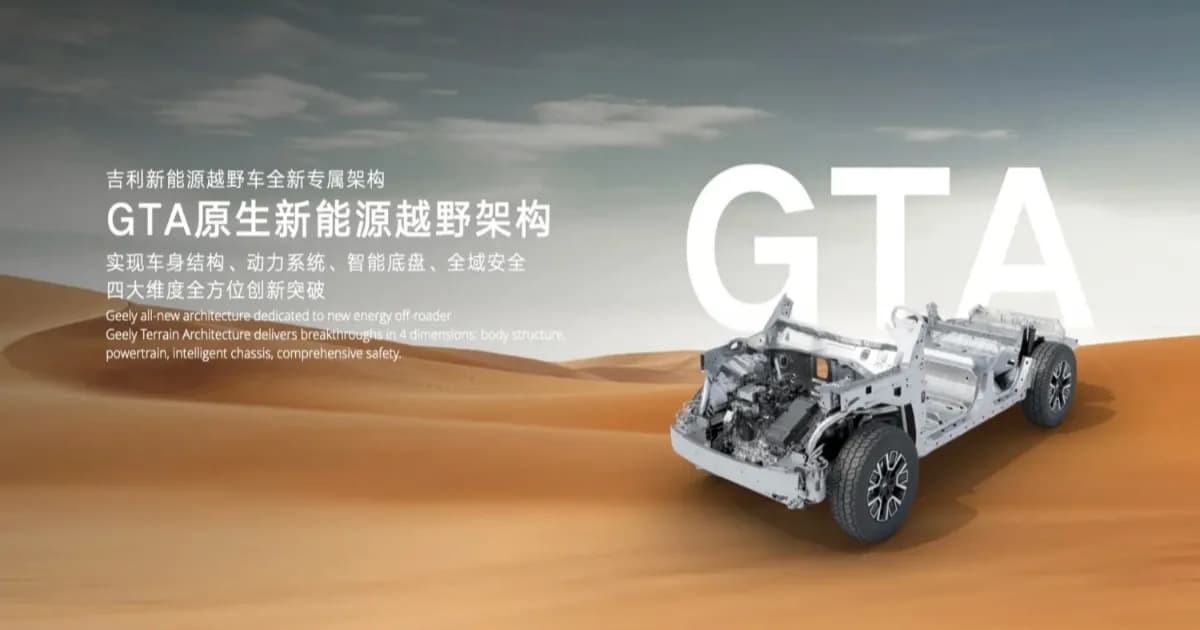 Ilustrasi arsitektur Geely Terrain Architecture untuk kendaraan off-road Zhanjian 700