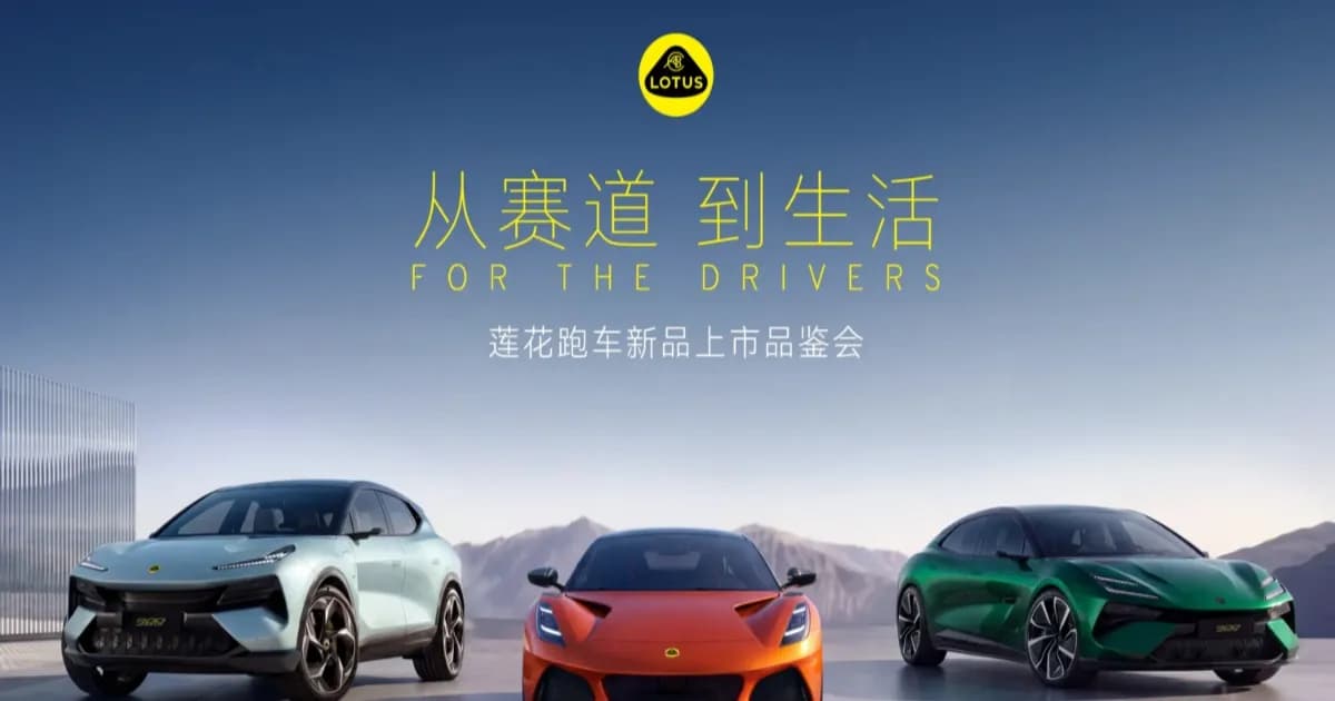 Tiga model baru Lotus yang diluncurkan di China meliputi Emira 420 Sport, Emeya 900 Gold, dan Eletre 900 Gold