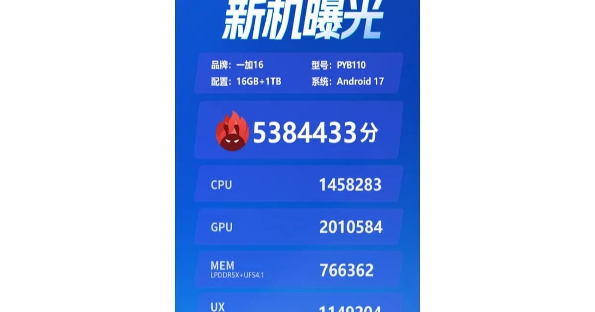 OnePlus 16 dengan Snapdragon 8 Elite Extreme Gen 6 mencetak skor AnTuTu 5.384.433 poin