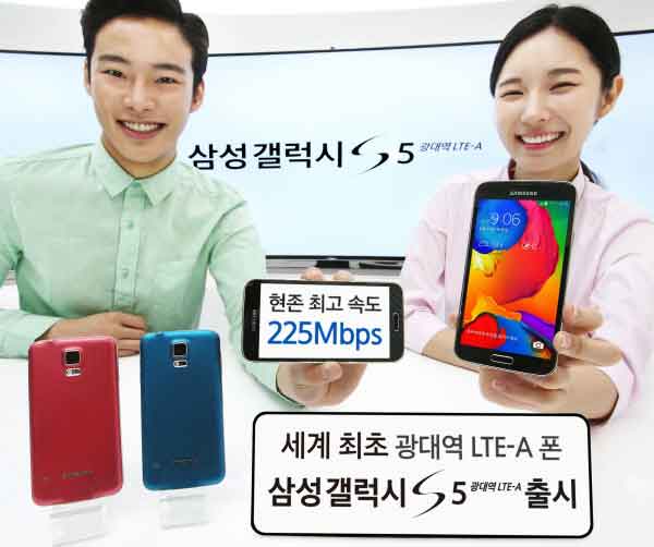 Samsung-Galaxy-S5-LTE-A-press
