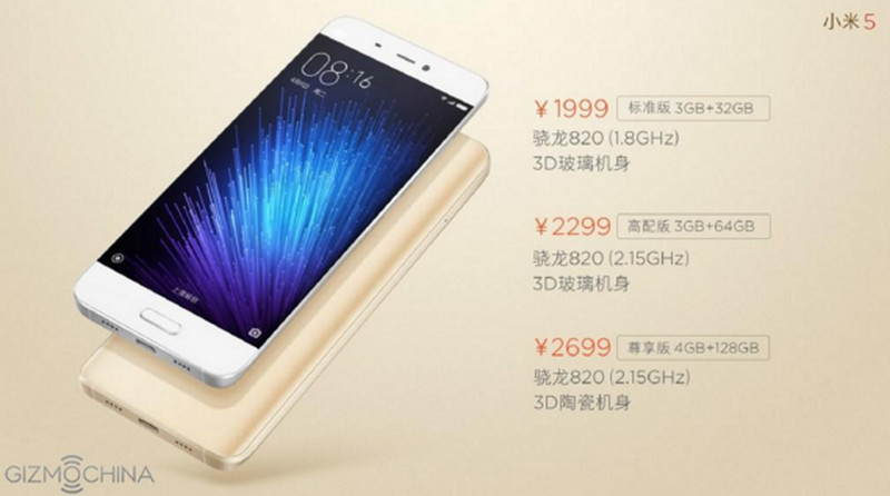Xiaomi Mi 5 price