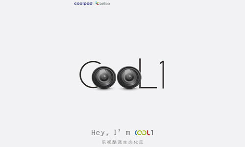 LeEco Sebar Undangan Peluncuran Cool1