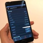 meizu-m5-1