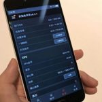 meizu-m5-2