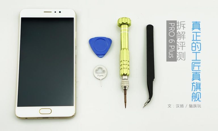 Meizu Pro 6 Plus