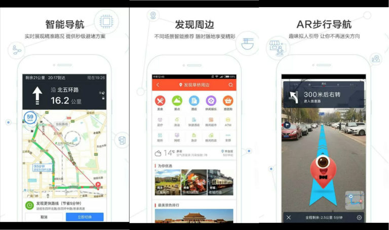 Ini Kelebihan Baidu Maps Dibandingkan Google Maps