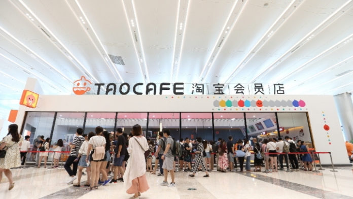 kafe tanpa kasir Alibaba, Tao Cafe