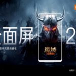 Xiaomi Mi Mix 2-3