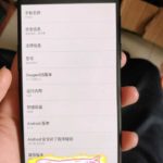 oneplus-6-front